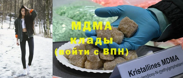 мескалин Вязники