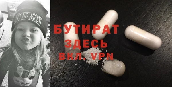 ECSTASY Вязьма